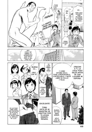 Hotel de Dakishimete Yawahada Mankitsuhen Ch. 1-8