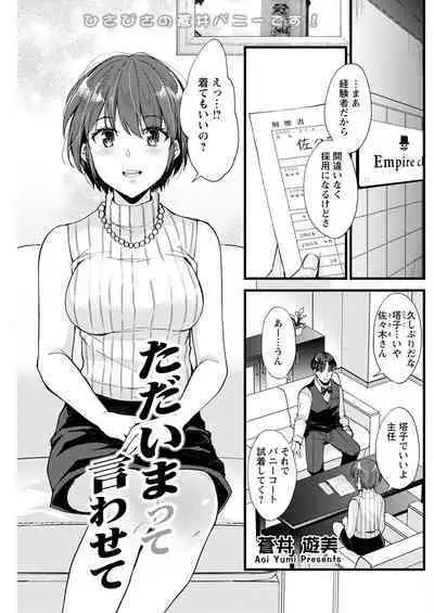 Action Pizazz 2022-09