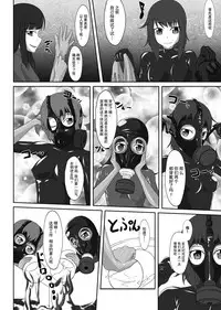 [Nyanko no Me (Tamakko)] 2nd Skin Soushuuhen (Touhou Project) [Chinese] [贝尔西行寺个人汉化] [Digital]