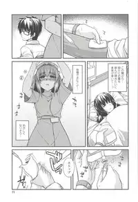 [Miyashiro Sousuke] Shiri chichi midara