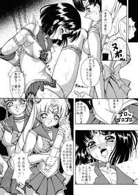 [Kikka-Shurou (Kikusui)] Saturnalia Phase 1.05 (Bishoujo Senshi Sailor Moon)