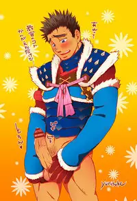 Yunisuke Blushing Guy and Horny Dudes (English)