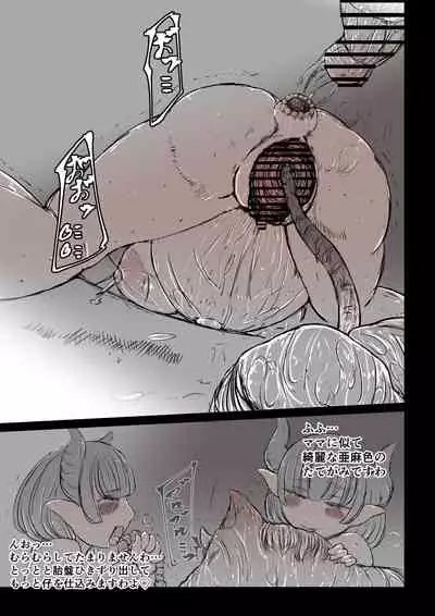 二匹の淫魔と畜産娘