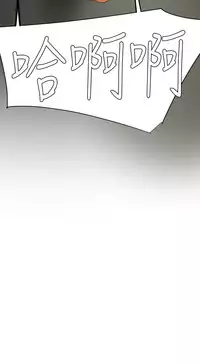 Desire King 欲求王 Ch.41~47 [Chinese]