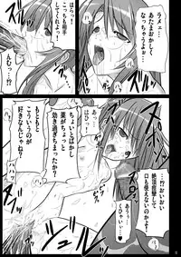 [Akamuni. (Akayoshi Hajime)] Mahoryou Ryoujoku Bu (Mahou Sensei Negima!)