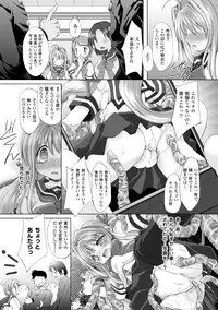 [Maccha Chamomo] Sono Teni Sukui ha Todoka Nai [Digital]