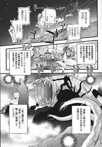 [Ohta Takeshi] Succubus Distortion!