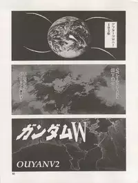 (CR28) [NEXT (Various)] NEXT Climax Magazine 3 Gundam Series (Gundam)