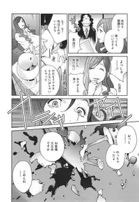 [Kotoyoshi Yumisuke] Fujin Nyuugi