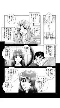 [Gun Ryuusei] OH! Sanshimai - OH! Three Sisters