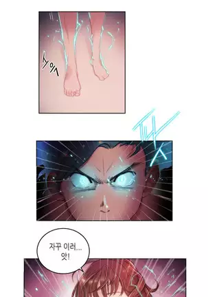 Erotic Sensuality & Perception 1-13