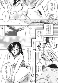 [M.MACABRE] Tsukutsuku Haha