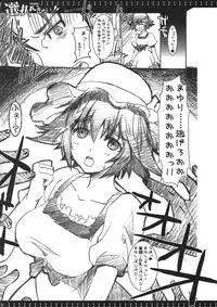 (C80) [HarthNir (Misakura Nankotsu)] Sentaku Dekinai!! (Steins;Gate)