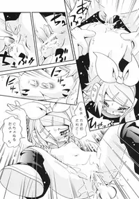 [Puchi-ya (Hoshino Fuuta)] Neiro (Vocaloid) [Digital]