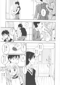 [Meramera Jealousy] JHS