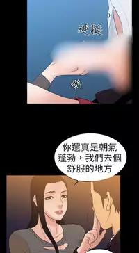 中文韩漫 十億風騷老闆娘 Ch.0-10 [Chinese]