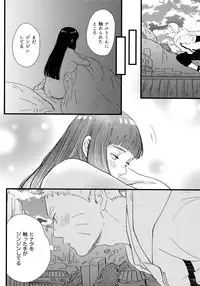 Koiwo Shiteiru Karada 1 + 2