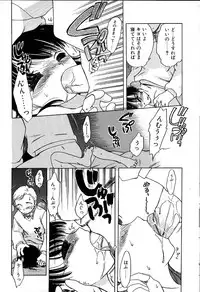 [Inuboshi] Imouto Pants