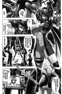 [Rakko] Kanojo wa Manatsu no Santa Claus [Chinese]