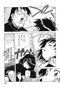 [Amano Youki] Tenshi Yattemasu! -Angelic work-