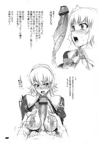 (C77) [Digital Accel Works (INAZUMA)] Inazuma Warrior 3 (Various)