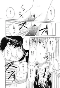 [Kurimu Ami] Tsuugeki! Anal Rape