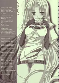 [FANTASY WIND (Shinano Yura)] TOGETHER (Guilty Gear)