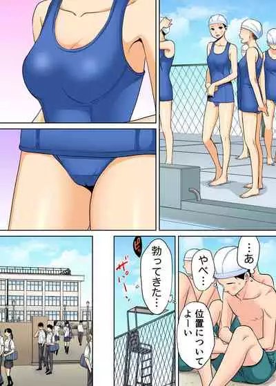 [Katsura Airi] Karami Zakari vol. 1 [Colorized]