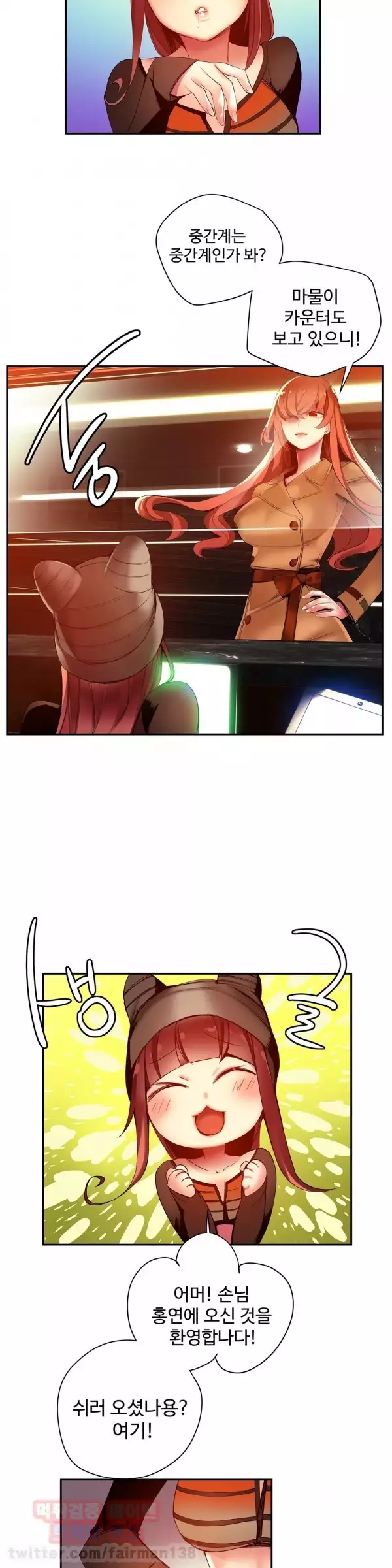 Lilith`s Cord Ch.0-38