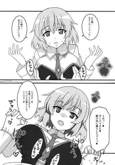 Wit-Chichi