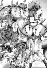 [TYPE.90] Manabi no Sono