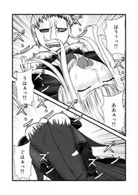 [Tonyreo] She Signs Alicia & Beth - Part One (Claymore) [Digital]