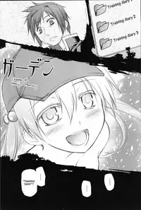 [Midori no Rupe] Garden II Ch. 1-2 [English] [MintVoid]