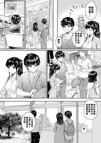 Sensei to Boku Ch. 1-6