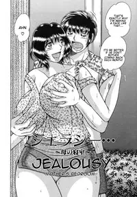 [Umino Sachi] Jukubo Yuugi ~Itoshii Hito~ [English] [amoskandy] [Decensored]