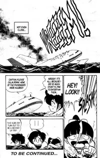 [Aro Hiroshi] Futaba-kun Change Vol.8 [English]