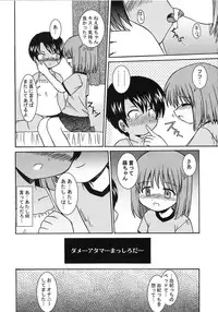 [A-ZONE Seisaku Iinkai (Various)] A-ZONE e Youkoso! (Tsukihime, Fate/stay night)