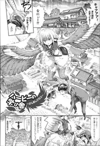 [Horitomo] Kininaru Anoko wa Monster Musume