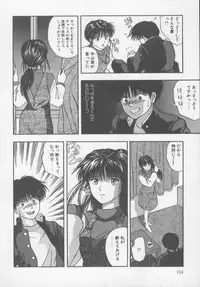 [Nishikousaka Kouhei] Kiss wa VIRGIN