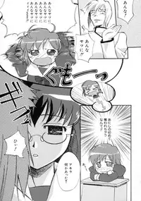 [Gody] Yes! Problem - Momoiro Panic Gakuen