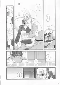 (C64) [Digital Lover (Nakajima Yuka)] D.L. Action 19 (Ragnarok Online)