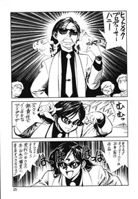 (C54) [Ganso Sonoda Ya (Various)] Chousen Ame Ver.13