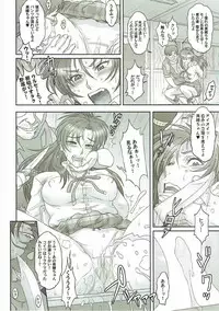 [MBL (Various)] annoiatore -tragedy is repeated- (Isaku, Shuusaku)