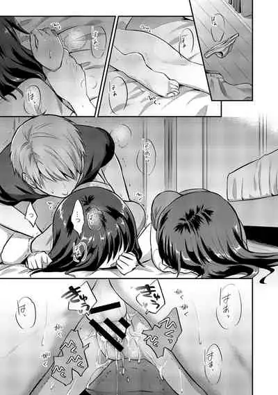 Zesshokukei Danshi, Seiyoku o Shiru Ch. 1-32