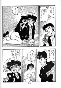 [UNION OF THE SNAKE (Shinda Mane)] AKIKO