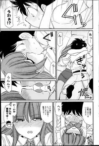 Action Pizazz 2013-10