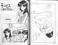 [Anthology] Shitsurakuen 6 | Paradise Lost 6 (Neon Genesis Evangelion)