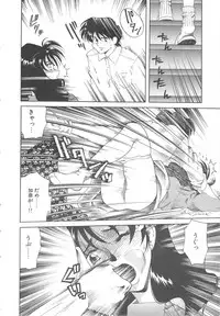 [Tsuka Motomasa] Ms.Half Moon