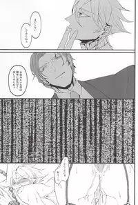 (SUPERKansai20) [DMB (Kanda)] PINK SPIDER (Lucky Dog 1)