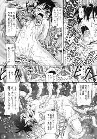 Comic Moe Max 2007-09 Vol. 04